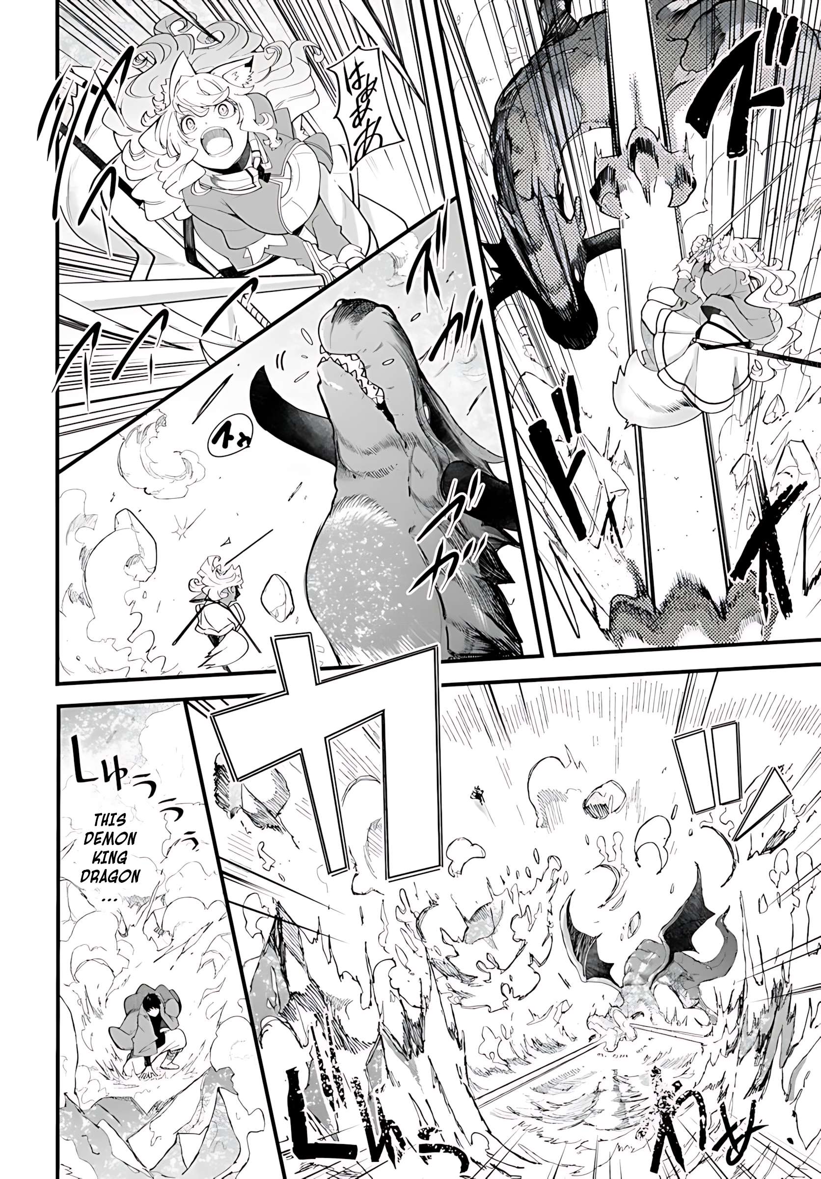 Seichou Cheat de Nandemo Dekiru You ni Natta ga, Mushoku Dake wa Yamerarenai You Desu Chapter 90 9